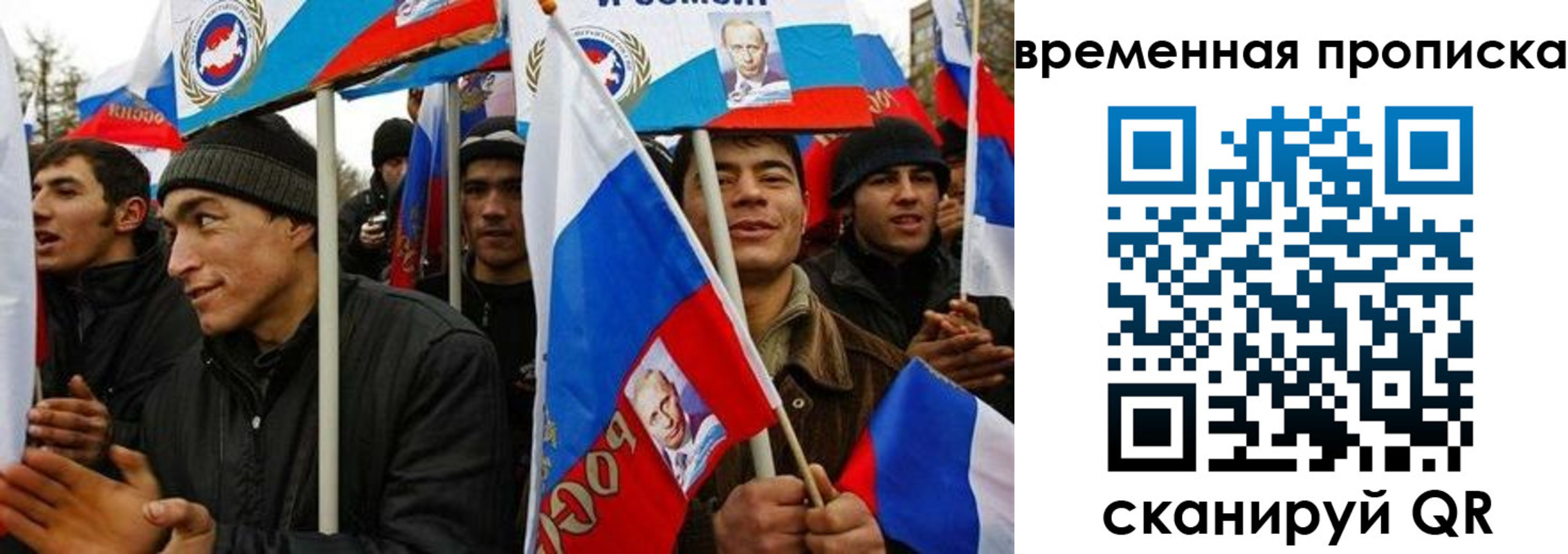 прописка регистрация в Азове